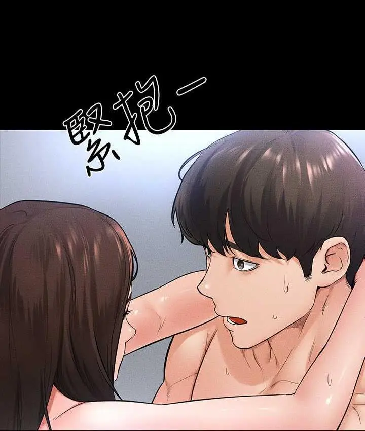 漫画《继母与继姐》第27话第34张图