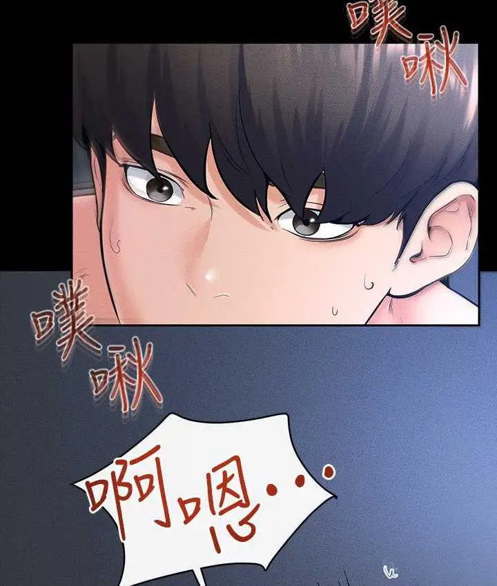 漫画《继母与继姐》第27话第39张图