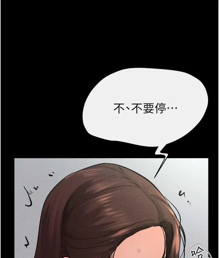 漫画《继母与继姐》第27话第4张图