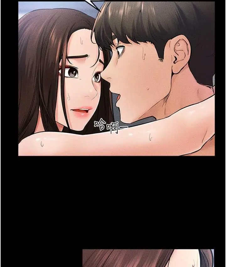 漫画《继母与继姐》第27话第52张图