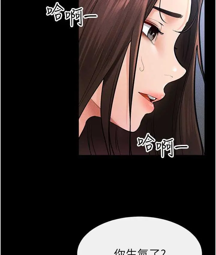 漫画《继母与继姐》第27话第53张图