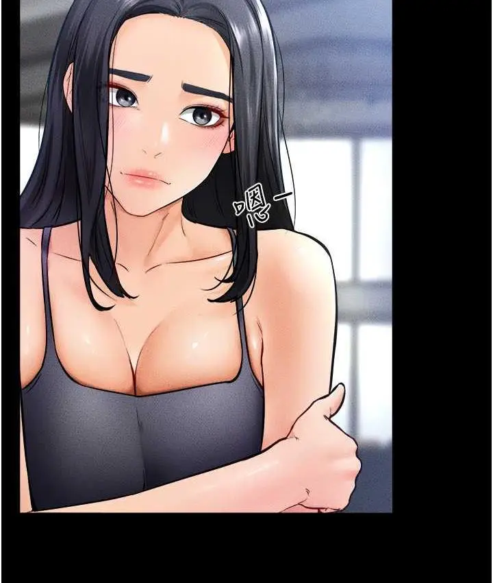 漫画《继母与继姐》第27话第78张图