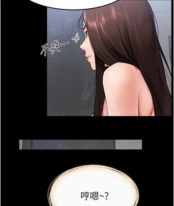 漫画《继母与继姐》第27话第85张图