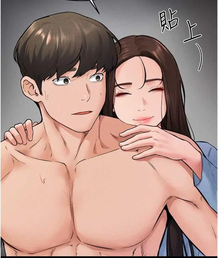 漫画《继母与继姐》第27话第90张图