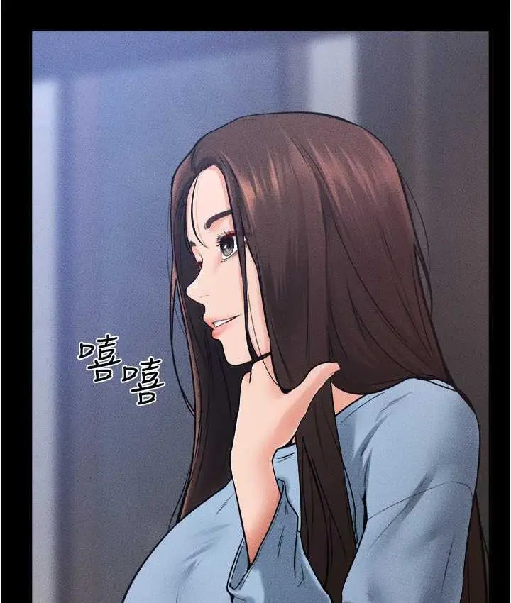 漫画《继母与继姐》第27话第96张图
