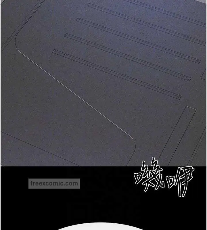 漫画《继母与继姐》第28话第100张图
