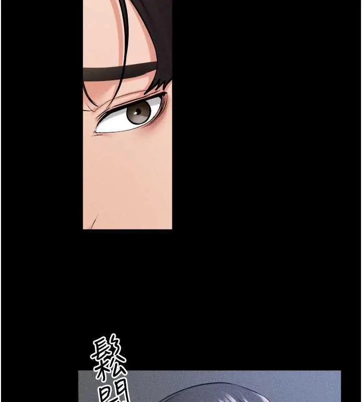 漫画《继母与继姐》第28话第111张图
