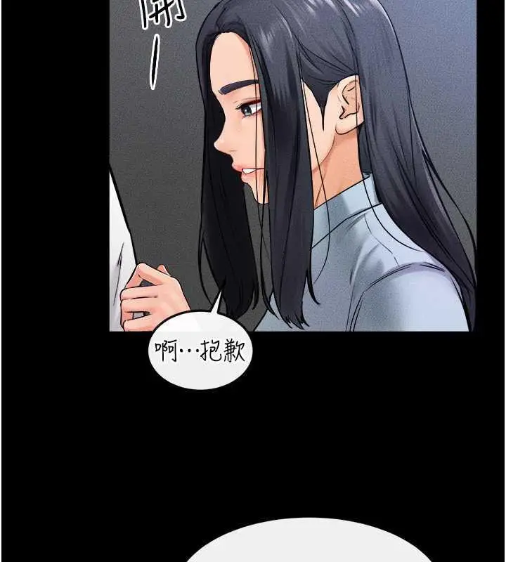 漫画《继母与继姐》第28话第112张图