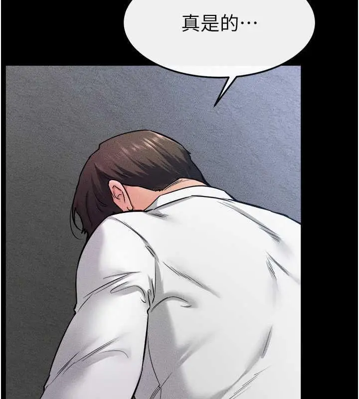 漫画《继母与继姐》第28话第113张图