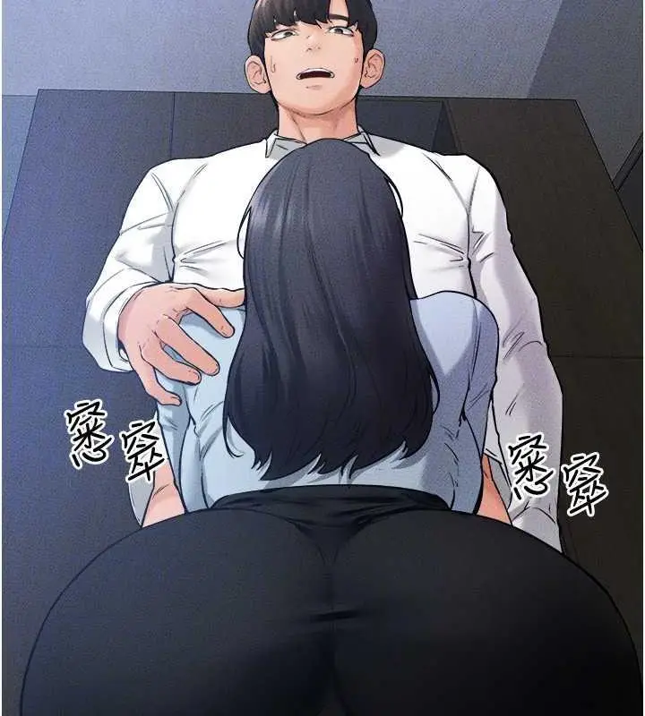 漫画《继母与继姐》第28话第119张图