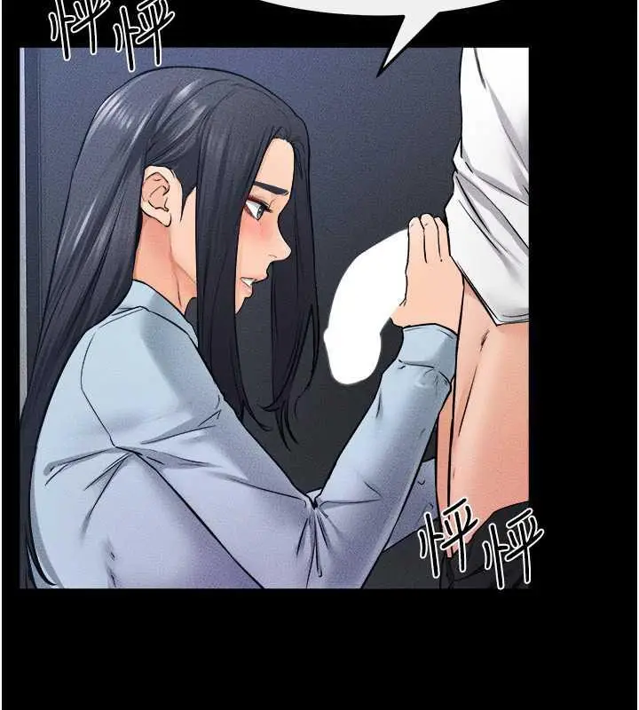 漫画《继母与继姐》第28话第121张图