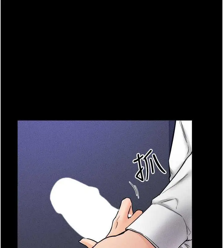 漫画《继母与继姐》第28话第128张图