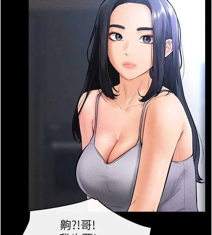 漫画《继母与继姐》第28话第30张图