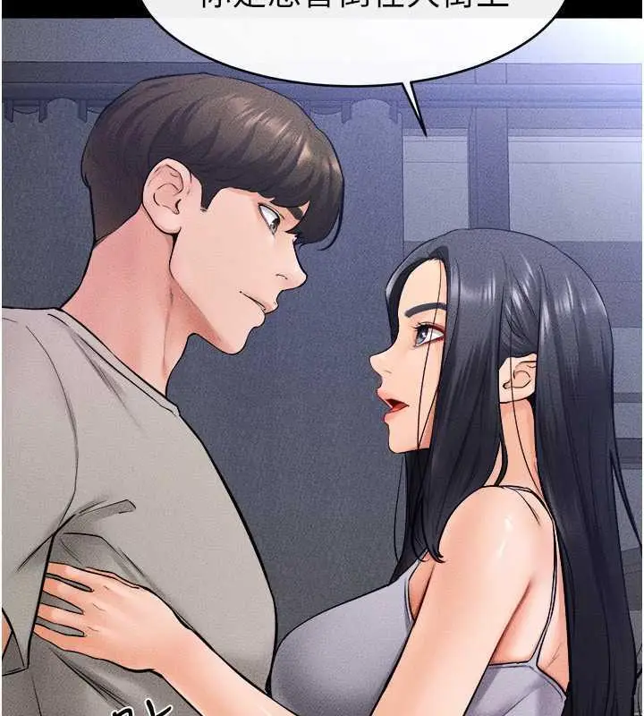漫画《继母与继姐》第28话第39张图