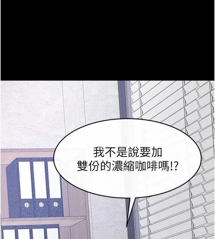 漫画《继母与继姐》第28话第54张图