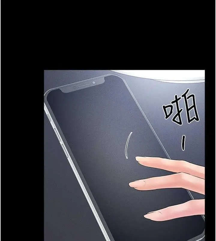 漫画《继母与继姐》第28话第6张图