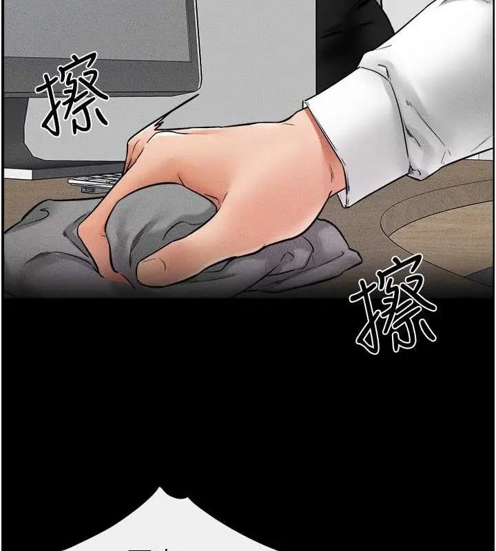 漫画《继母与继姐》第28话第74张图