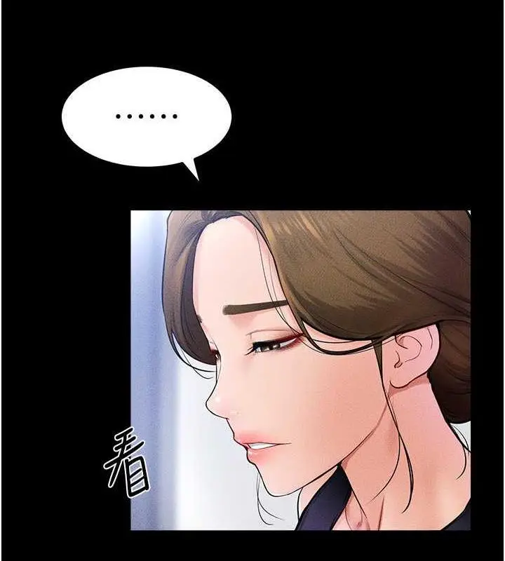 漫画《继母与继姐》第28话第9张图