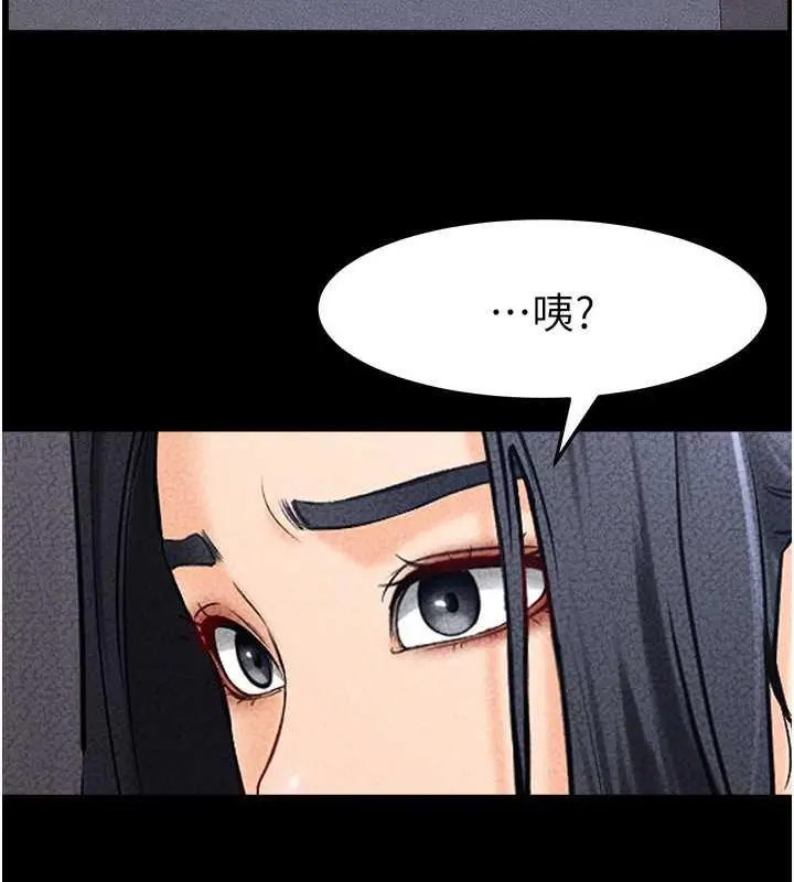 漫画《继母与继姐》第28话第90张图