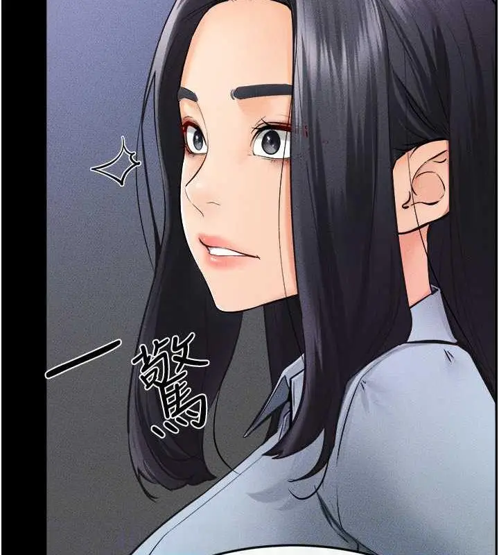 漫画《继母与继姐》第28话第98张图