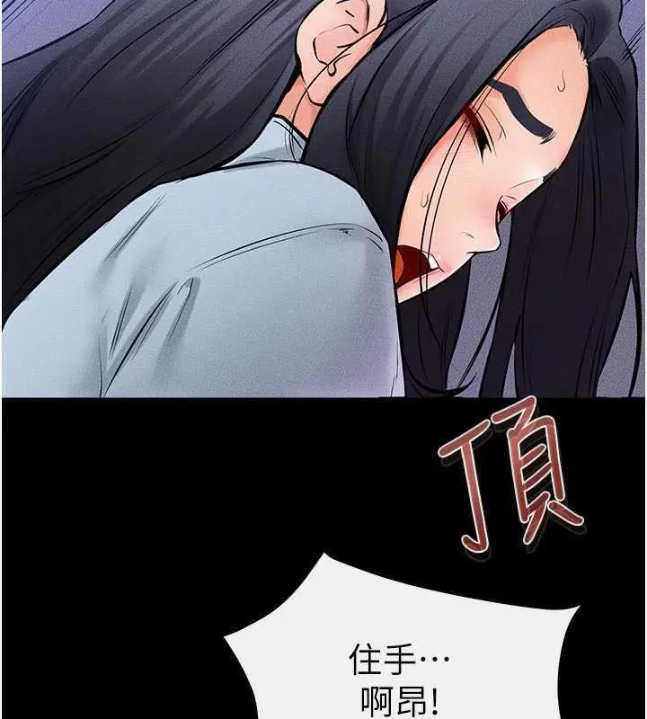 漫画《继母与继姐》第29话第108张图