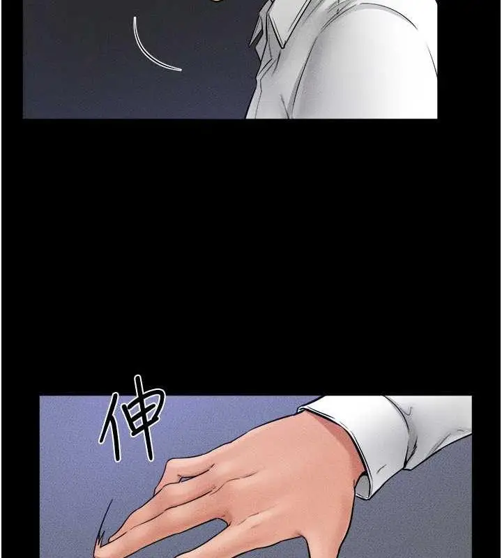 漫画《继母与继姐》第29话第17张图