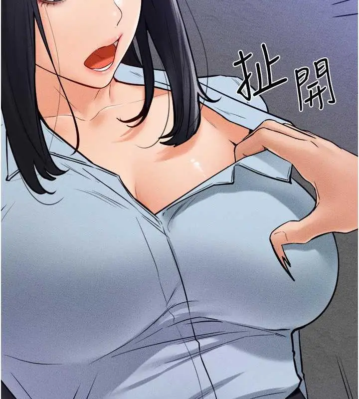漫画《继母与继姐》第29话第19张图