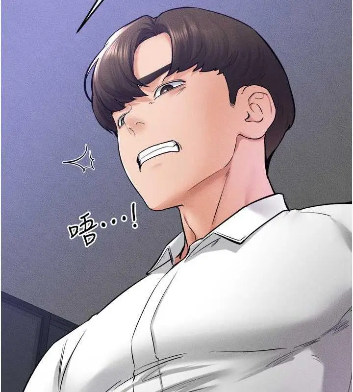 漫画《继母与继姐》第29话第2张图