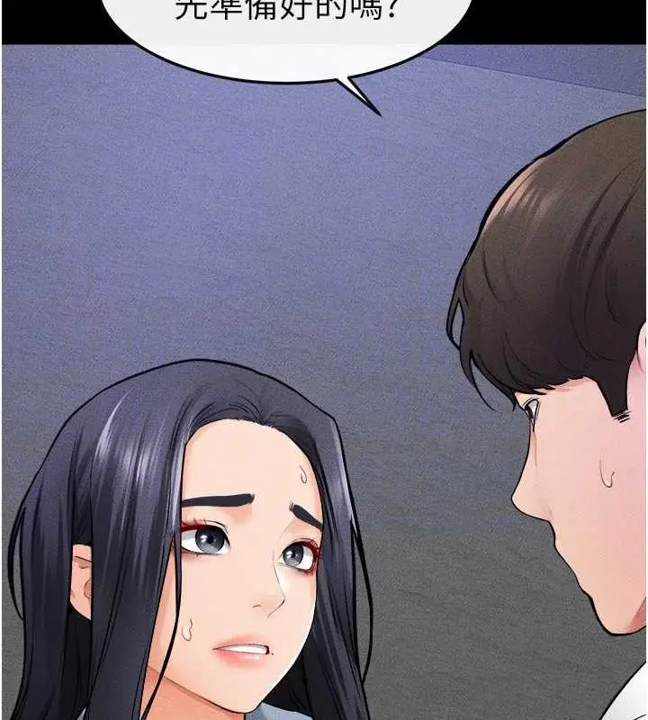 漫画《继母与继姐》第29话第29张图