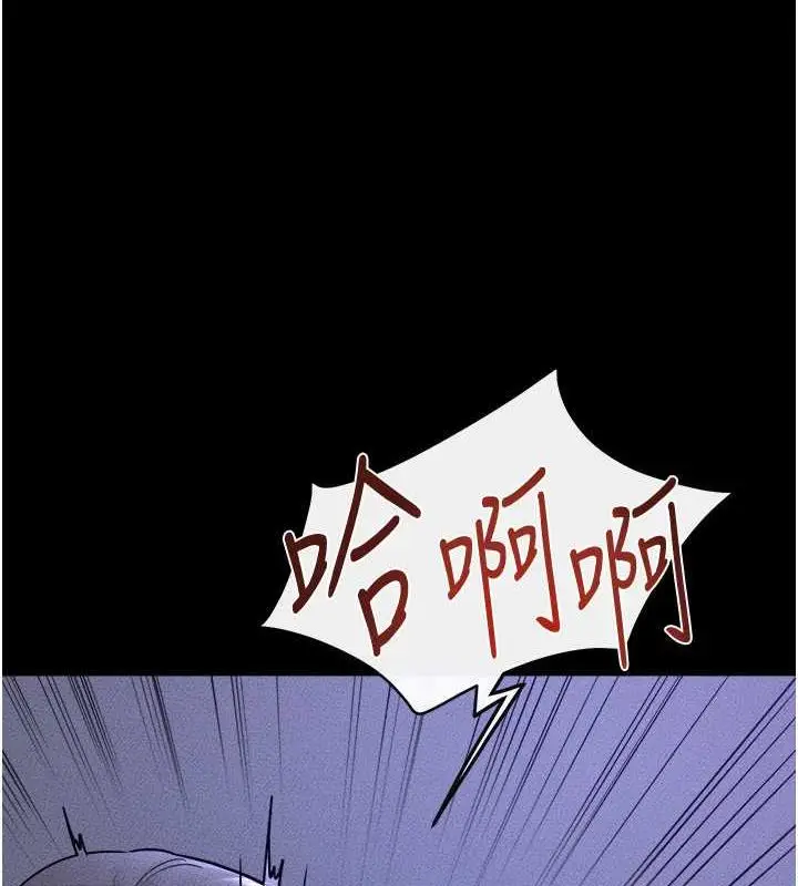 漫画《继母与继姐》第29话第37张图