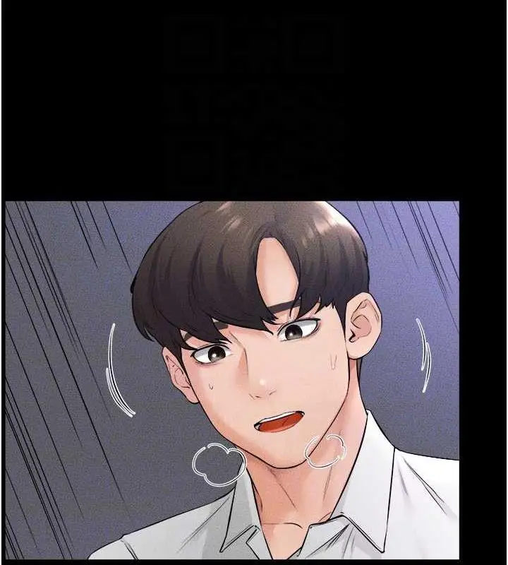 漫画《继母与继姐》第29话第61张图