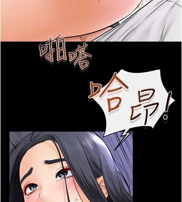 漫画《继母与继姐》第29话第65张图