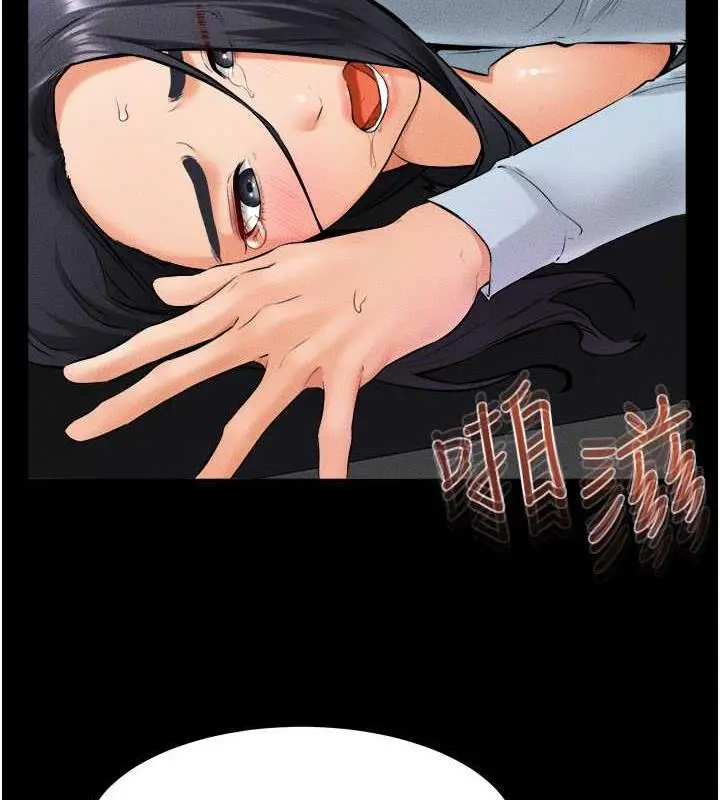 漫画《继母与继姐》第29话第69张图