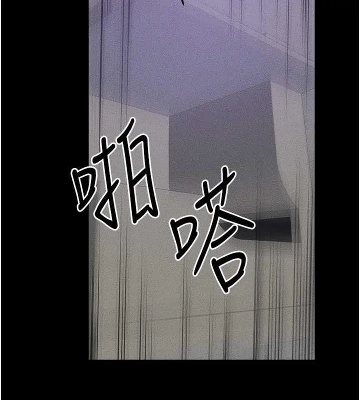 漫画《继母与继姐》第29话第7张图