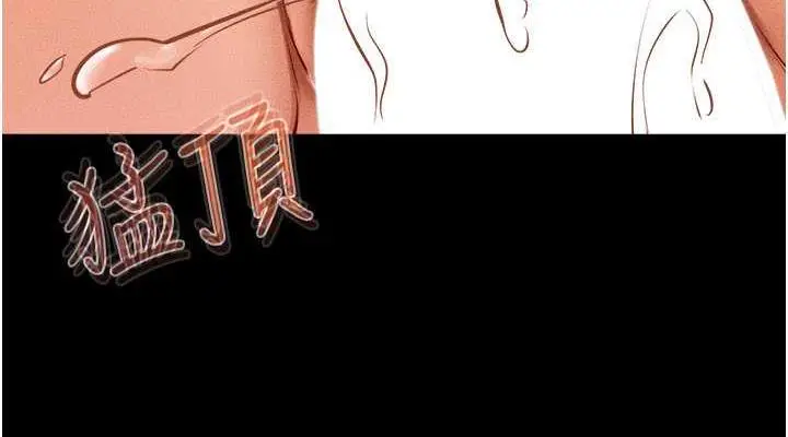 漫画《继母与继姐》第29话第76张图