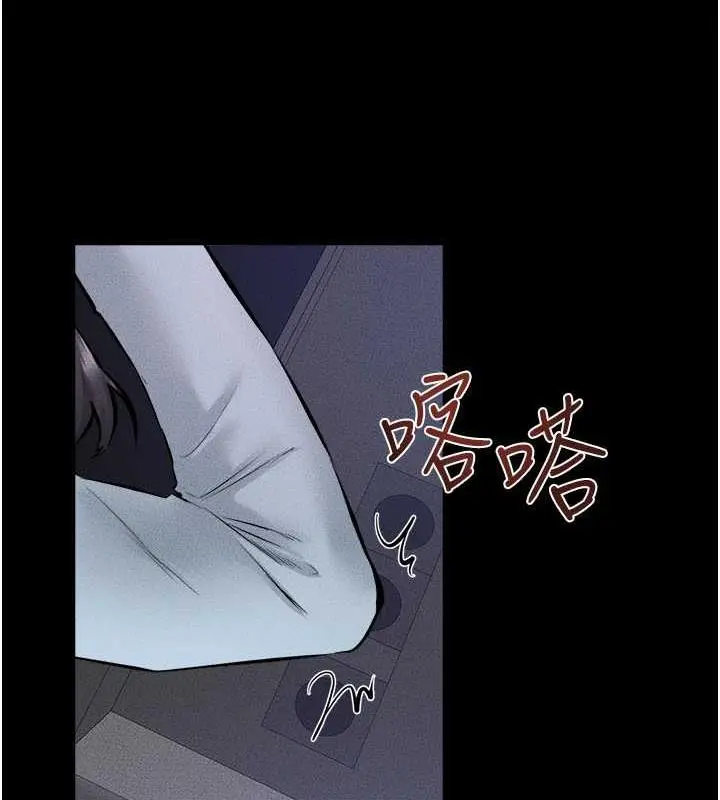 漫画《继母与继姐》第29话第77张图