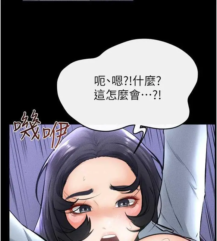 漫画《继母与继姐》第29话第78张图