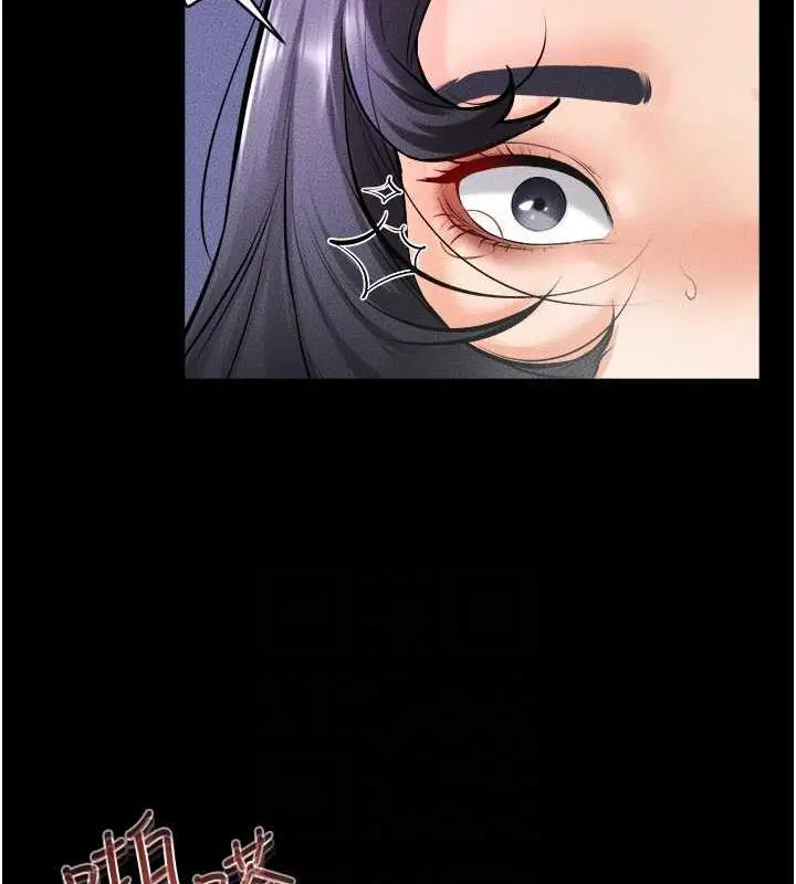 漫画《继母与继姐》第29话第81张图