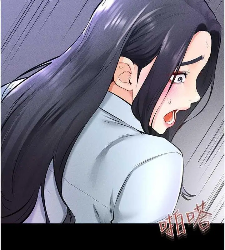 漫画《继母与继姐》第29话第96张图