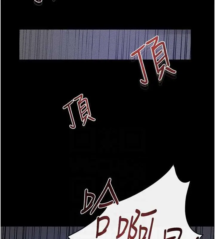 漫画《继母与继姐》第30话第107张图