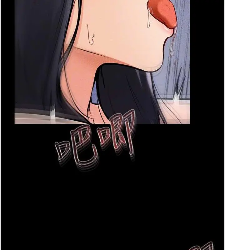 漫画《继母与继姐》第30话第112张图