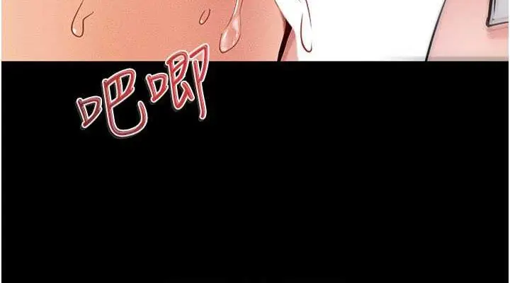 漫画《继母与继姐》第30话第114张图