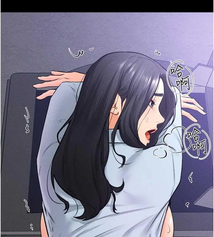 漫画《继母与继姐》第30话第16张图