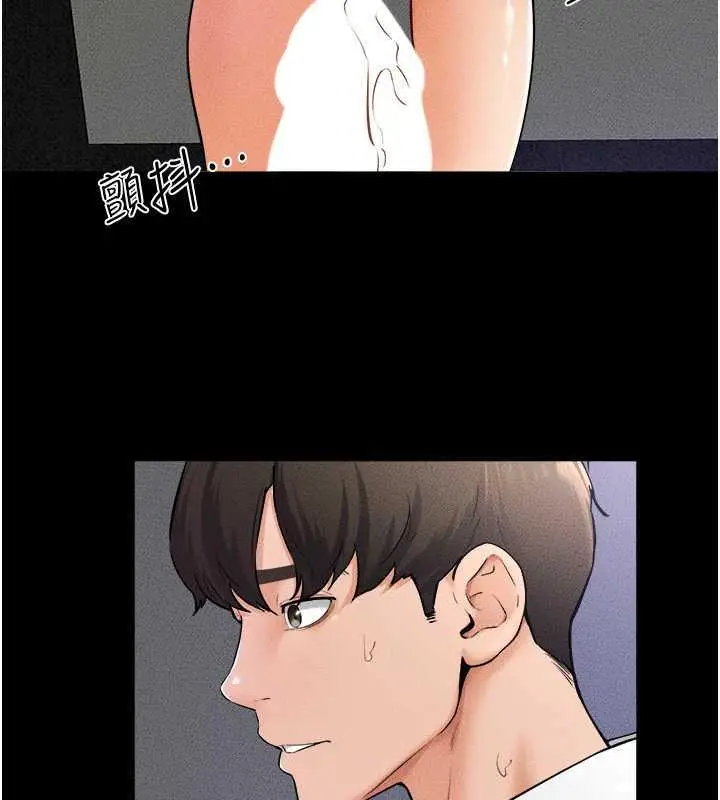 漫画《继母与继姐》第30话第18张图