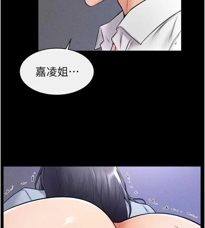 漫画《继母与继姐》第30话第19张图