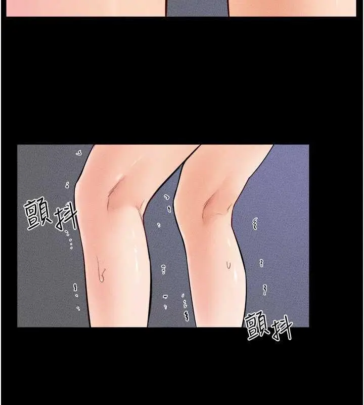 漫画《继母与继姐》第30话第21张图