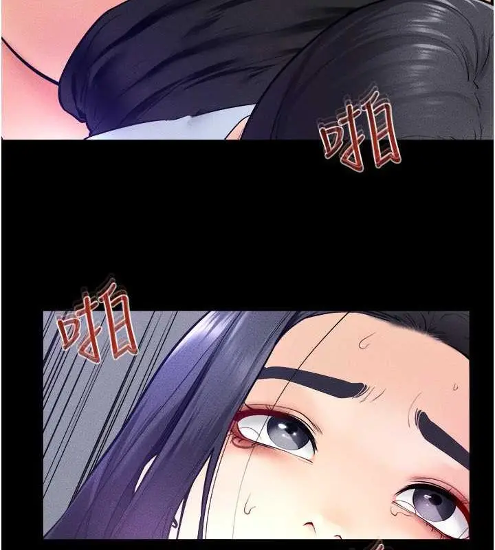 漫画《继母与继姐》第30话第3张图
