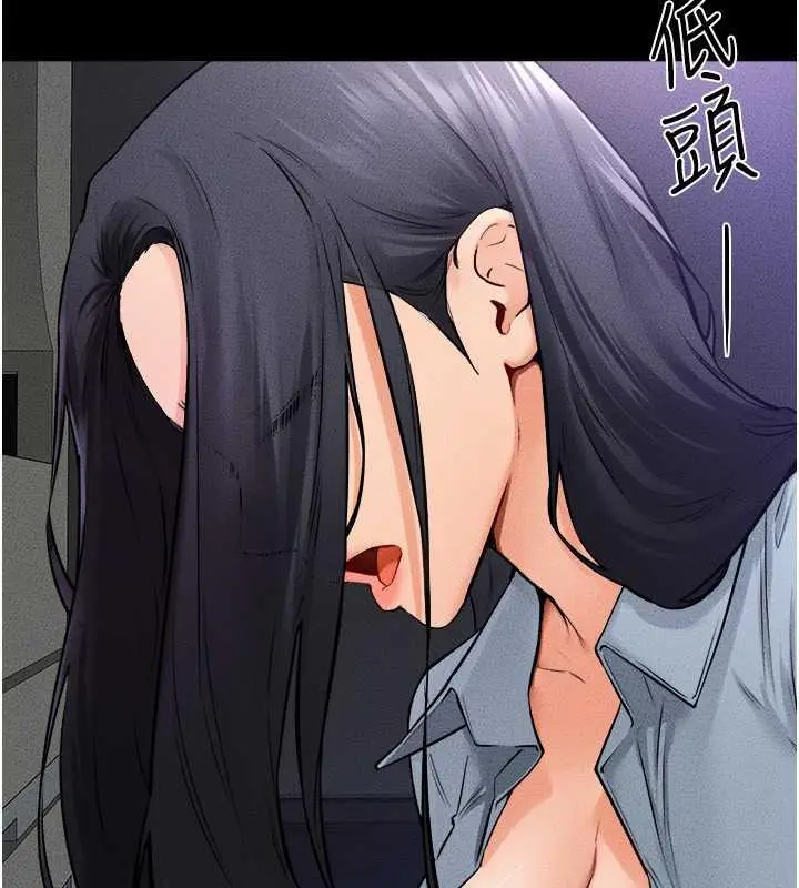 漫画《继母与继姐》第30话第34张图