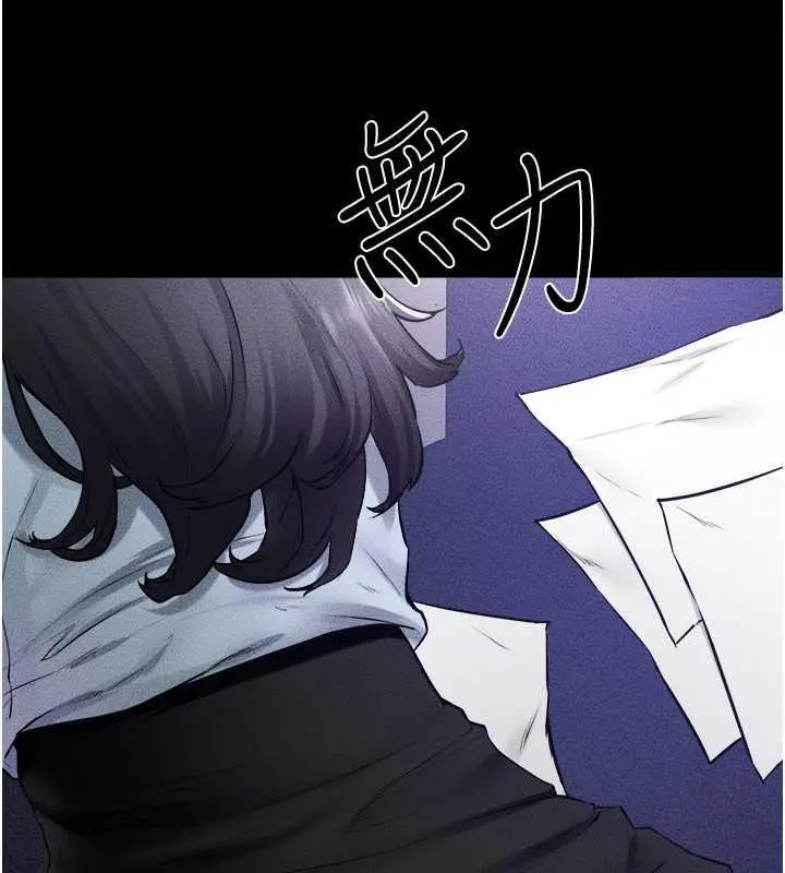 漫画《继母与继姐》第30话第37张图