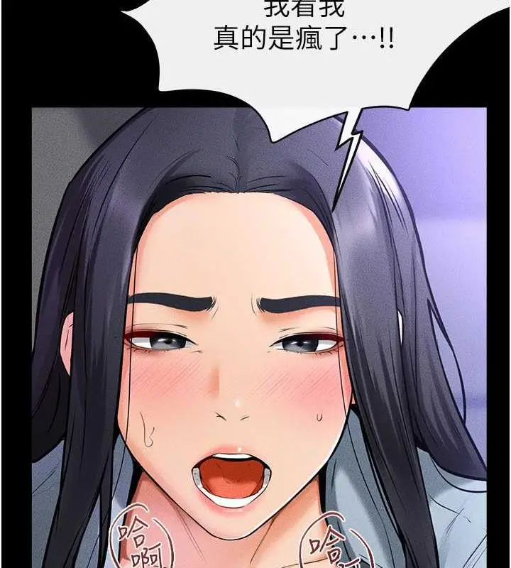 漫画《继母与继姐》第30话第53张图
